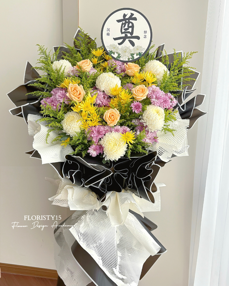 Veda (Condolence Stand)