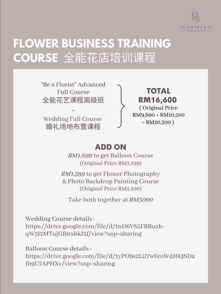 "Be a Florist" Intermediate Full Course