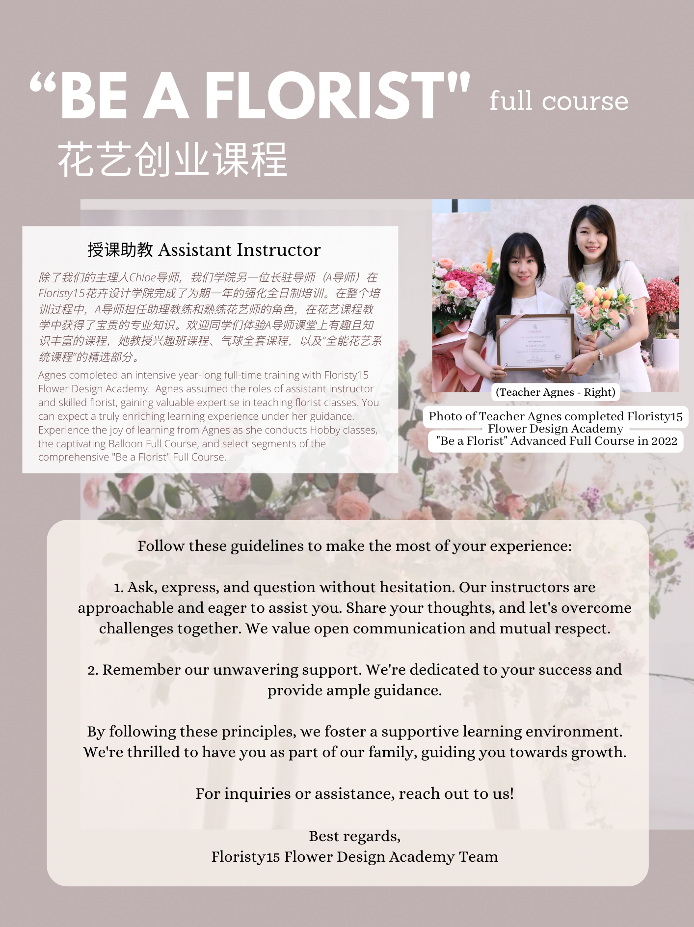 "Be a Florist" Advanced Full Course
