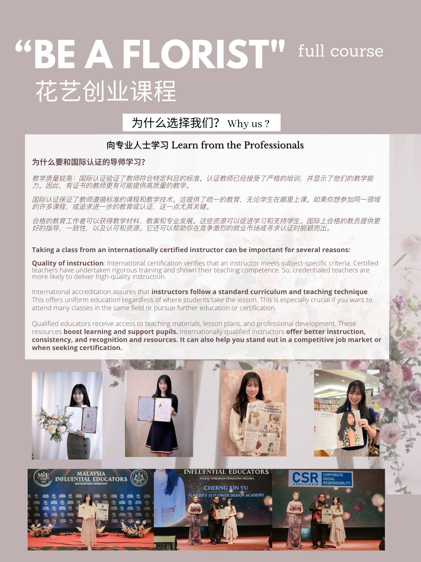"Be a Florist" Advanced Full Course