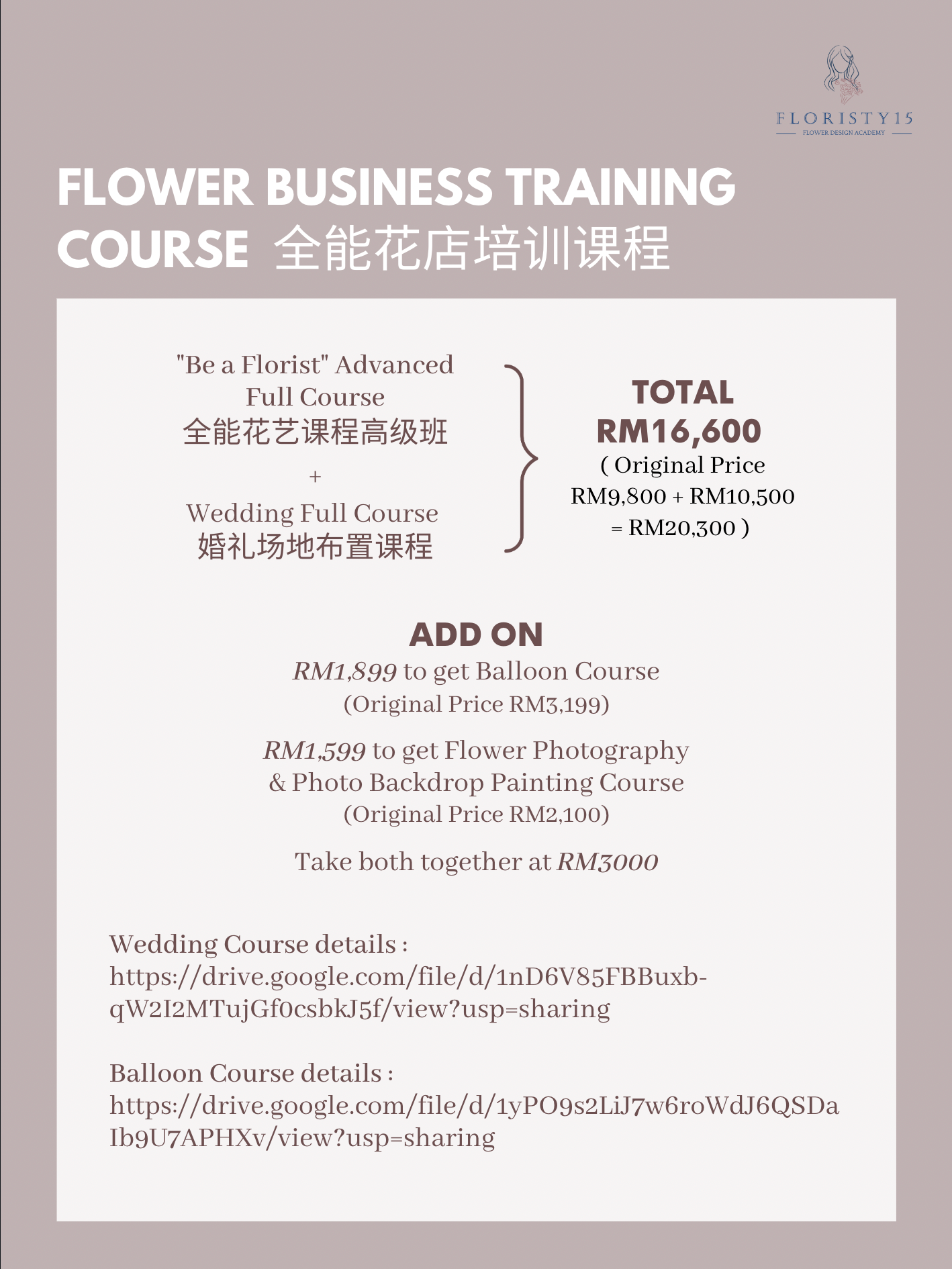 "Be a Florist" Advanced Full Course