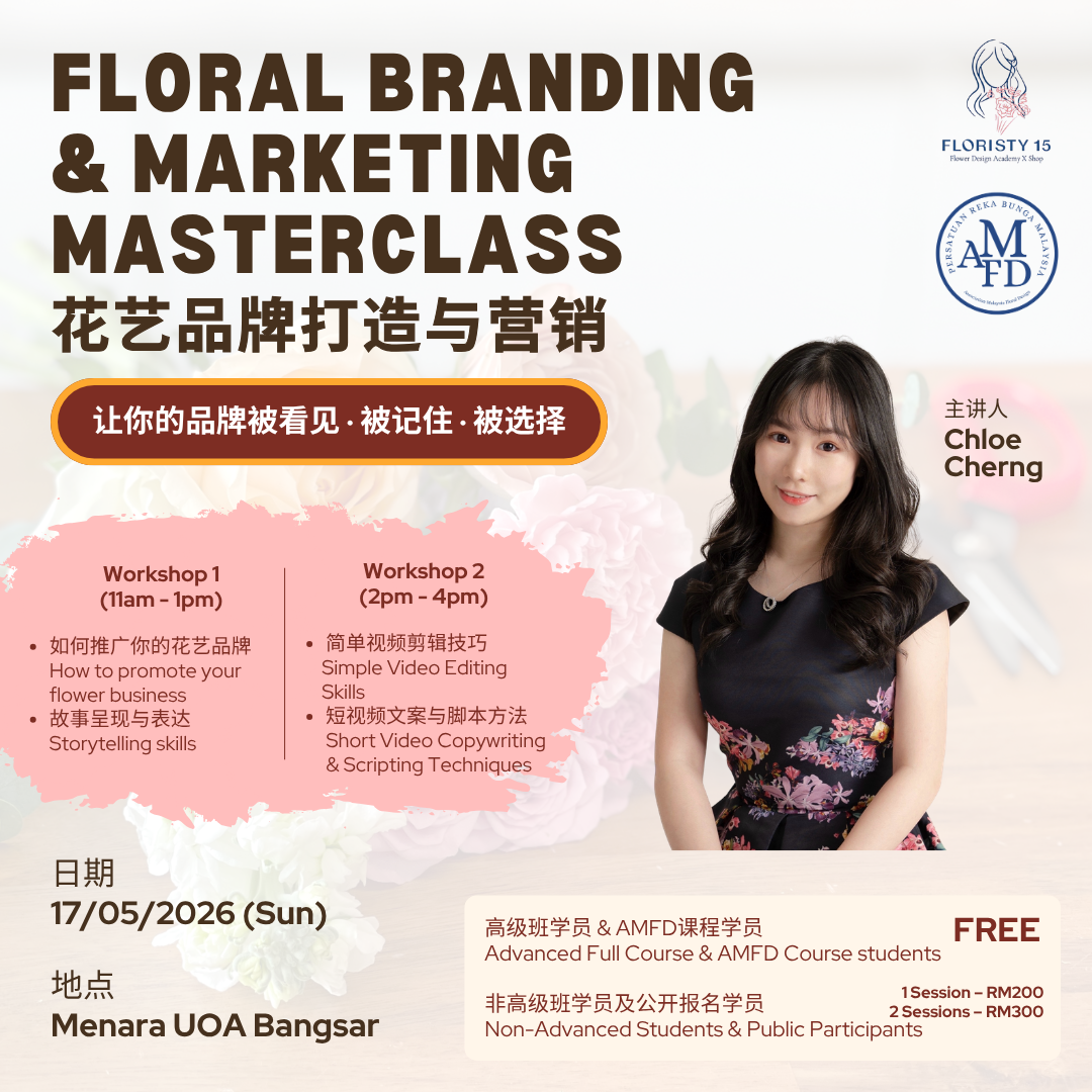 Floral Branding & Marketing Masterclass
